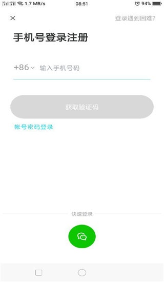 陌陌极速版app_通讯社交_第1张_飞鸟下载 陌陌极速版app_https://www.fnxz.com_通讯社交_第1张