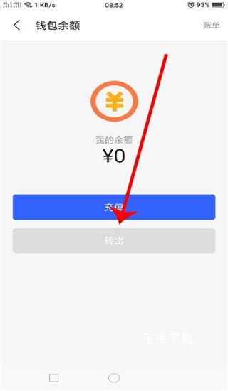 陌陌极速版app_通讯社交_第5张_飞鸟下载 陌陌极速版app_https://www.fnxz.com_通讯社交_第5张