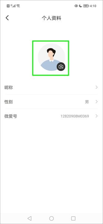 微爱_通讯社交_第2张_飞鸟下载 微爱_https://www.fnxz.com_通讯社交_第2张