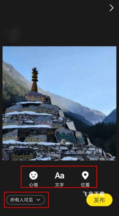 即刻年轻人的兴趣社区_https://www.fnxz.com_通讯社交_第2张