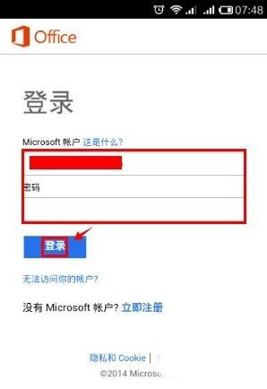Microsoft Office Mobile app_https://www.fnxz.com_系统工具_第2张