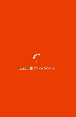 Microsoft Office Mobile app_https://www.fnxz.com_系统工具_第3张