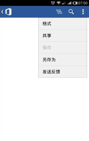 Microsoft Office Mobile app_https://www.fnxz.com_系统工具_第5张