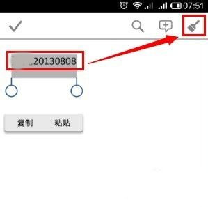 Microsoft Office Mobile app_https://www.fnxz.com_系统工具_第6张