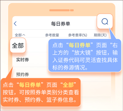 金太阳手机炒股app_https://www.fnxz.com_音乐软件_第1张