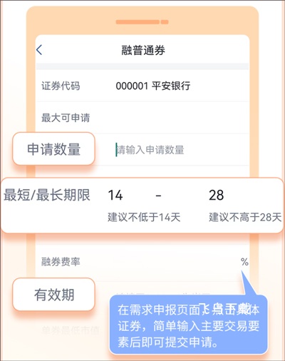 金太阳手机炒股app_https://www.fnxz.com_音乐软件_第2张