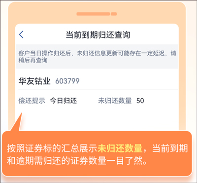 金太阳手机炒股app_https://www.fnxz.com_音乐软件_第3张
