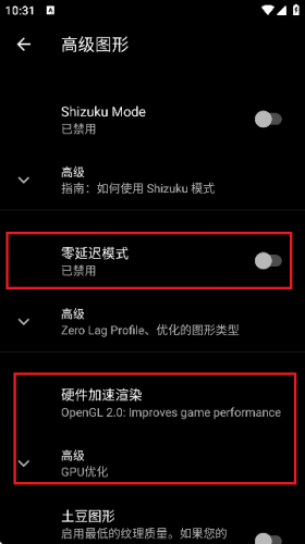 游戏gt性能模式app最新版本_https://www.fnxz.com_休闲益智_第4张