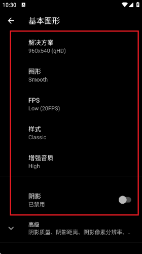 游戏gt性能模式app最新版本_https://www.fnxz.com_休闲益智_第3张