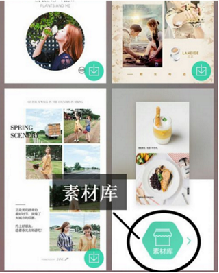 简拼Jane安卓版_https://www.fnxz.com_生活实用_第2张