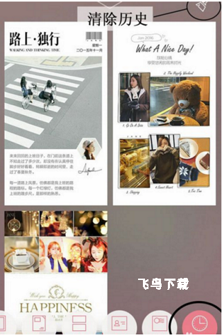 简拼Jane安卓版_https://www.fnxz.com_生活实用_第3张