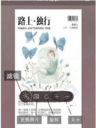 简拼Jane安卓版_https://www.fnxz.com_生活实用_第4张