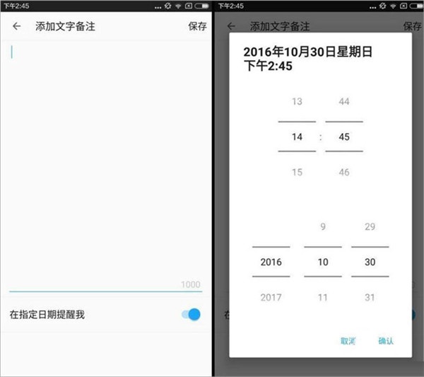 名片全能王app_系统工具_第5张_飞鸟下载 名片全能王app_https://www.fnxz.com_系统工具_第5张