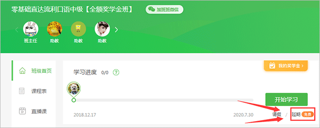沪江网校_https://www.fnxz.com_学习教育_第1张