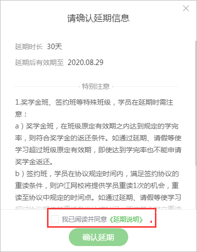 沪江网校_https://www.fnxz.com_学习教育_第3张