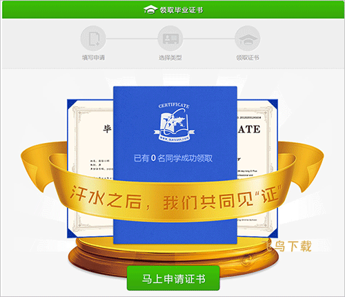 沪江网校_https://www.fnxz.com_学习教育_第5张