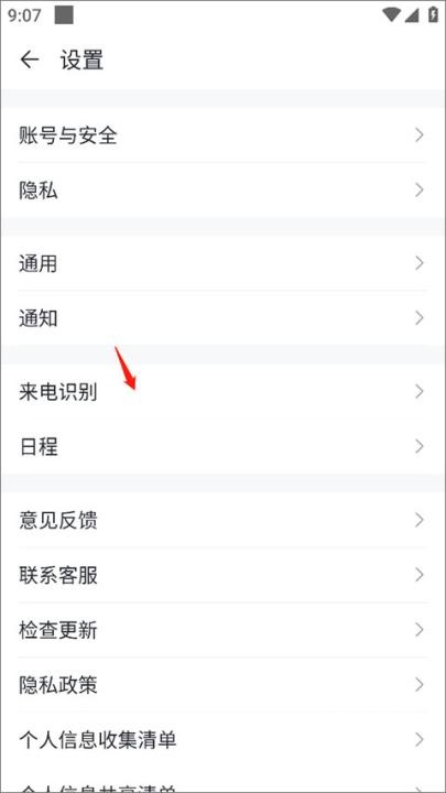 移动彩云app_手机美化_第2张_飞鸟下载 移动彩云app_https://www.fnxz.com_手机美化_第2张
