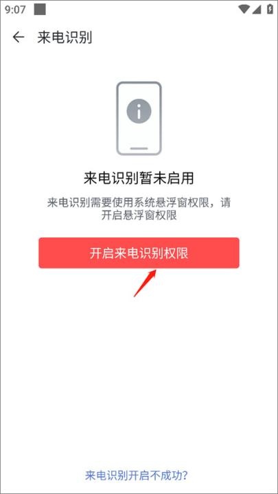 移动彩云app_手机美化_第3张_飞鸟下载 移动彩云app_https://www.fnxz.com_手机美化_第3张
