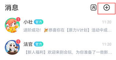 会玩线上桌游吧_策略卡牌_第1张_飞鸟下载 会玩线上桌游吧_https://www.fnxz.com_策略卡牌_第1张