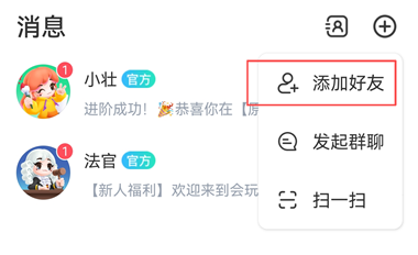 会玩线上桌游吧_策略卡牌_第2张_飞鸟下载 会玩线上桌游吧_https://www.fnxz.com_策略卡牌_第2张