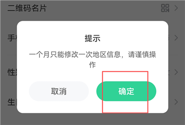 会玩线上桌游吧_策略卡牌_第6张_飞鸟下载 会玩线上桌游吧_https://www.fnxz.com_策略卡牌_第6张