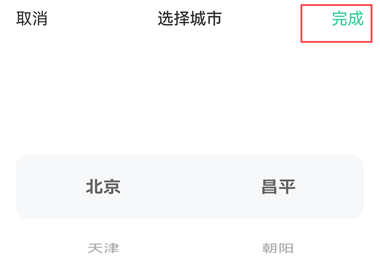 会玩线上桌游吧_策略卡牌_第7张_飞鸟下载 会玩线上桌游吧_https://www.fnxz.com_策略卡牌_第7张