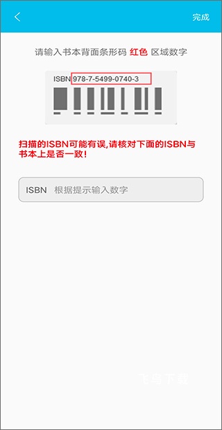 作业精灵2026年最新版_https://www.fnxz.com_学习教育_第3张
