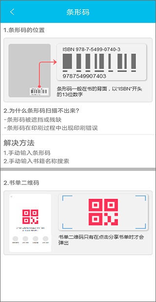 作业精灵2026年最新版_https://www.fnxz.com_学习教育_第4张