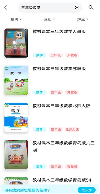 作业精灵2026年最新版_https://www.fnxz.com_学习教育_第5张