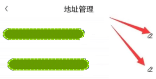 京喜特价app_https://www.fnxz.com_生活实用_第5张