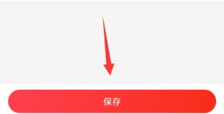 京喜特价app_https://www.fnxz.com_生活实用_第6张