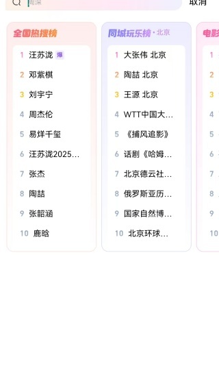 大麦_出行购物_第6张_飞鸟下载 大麦_https://www.fnxz.com_出行购物_第6张