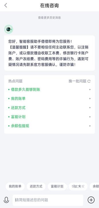 360借条app_生活实用_第8张_飞鸟下载 360借条app_https://www.fnxz.com_生活实用_第8张