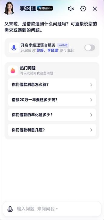 360借条app_生活实用_第10张_飞鸟下载 360借条app_https://www.fnxz.com_生活实用_第10张