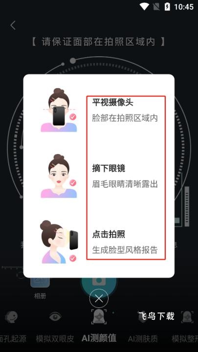 更美医美_https://www.fnxz.com_生活实用_第3张
