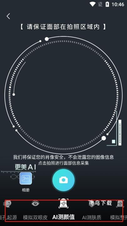 更美医美_https://www.fnxz.com_生活实用_第4张