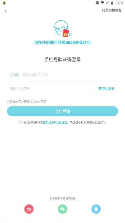 更美医美_https://www.fnxz.com_生活实用_第6张