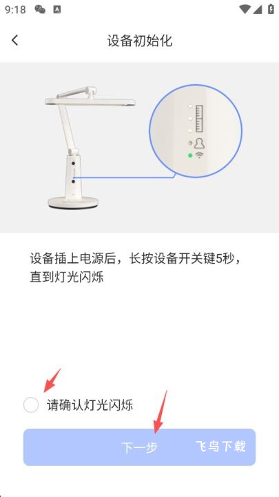 萤石云视频监控手机版app_https://www.fnxz.com_生活实用_第5张