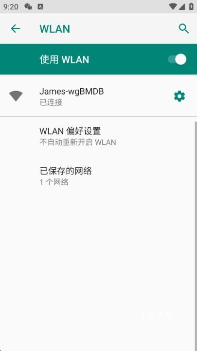 萤石云视频监控手机版app_https://www.fnxz.com_生活实用_第8张