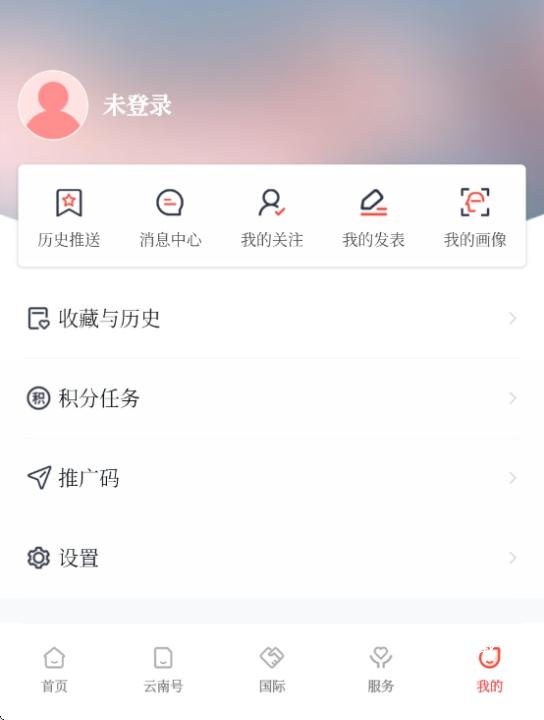 云新闻app_https://www.fnxz.com_新闻阅读_第5张