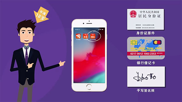 东方财富app_https://www.fnxz.com_生活实用_第1张