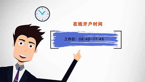 东方财富app_https://www.fnxz.com_生活实用_第2张