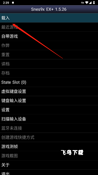 sfc模拟器安卓版_https://www.fnxz.com_模拟经营_第1张
