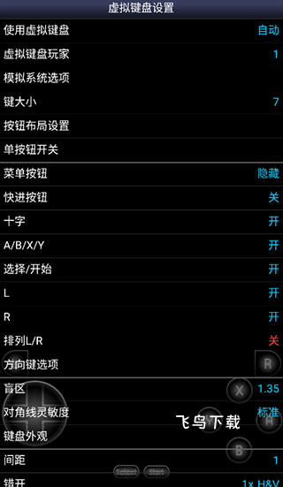 sfc模拟器安卓版_https://www.fnxz.com_模拟经营_第4张