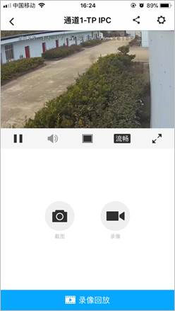 TPLINK物联原TPLINK安防_https://www.fnxz.com_生活实用_第10张