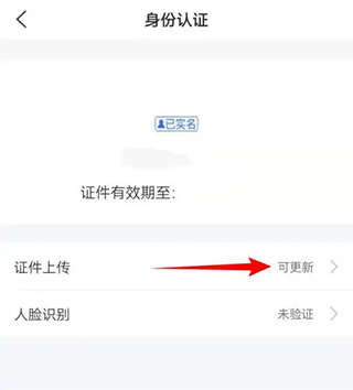 买单吧app_https://www.fnxz.com_通讯社交_第2张