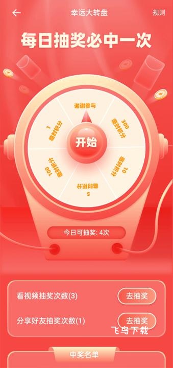 鱼泡网找工作app全国建筑工地招工平台_生活实用_第3张_飞鸟下载 鱼泡网找工作app全国建筑工地招工平台_https://www.fnxz.com_生活实用_第3张