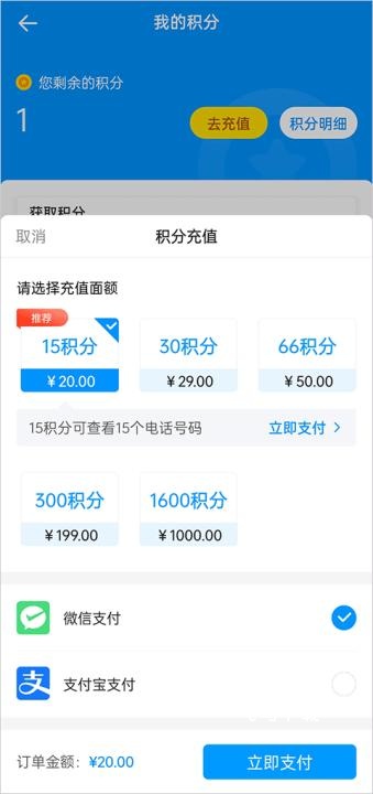 鱼泡网找工作app全国建筑工地招工平台_生活实用_第4张_飞鸟下载 鱼泡网找工作app全国建筑工地招工平台_https://www.fnxz.com_生活实用_第4张