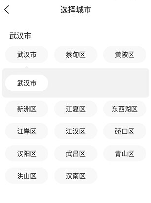 天气预报_https://www.fnxz.com_生活实用_第4张