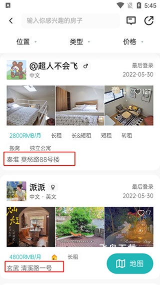 Wellcee租房app_https://www.fnxz.com_生活实用_第3张